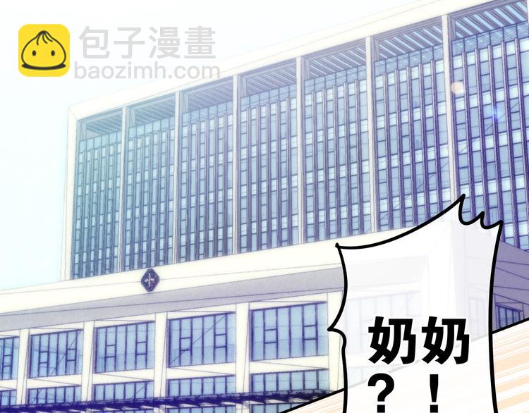 《六月的不期而遇-《六月的不可思议系列》》第10话 脸红透了… 第21页