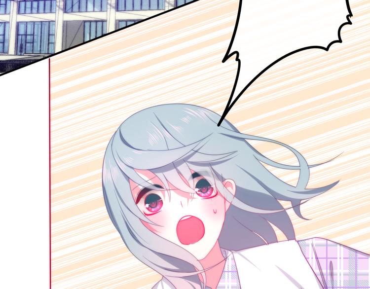 《六月的不期而遇-《六月的不可思议系列》》第10话 脸红透了… 第22页