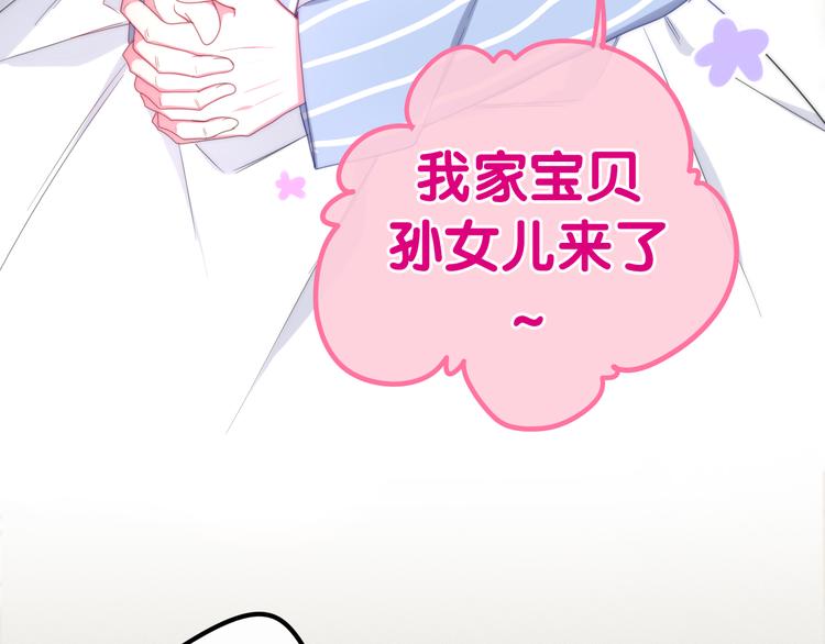 《六月的不期而遇-《六月的不可思议系列》》第10话 脸红透了… 第26页