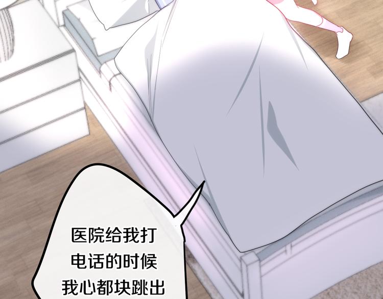 《六月的不期而遇-《六月的不可思议系列》》第10话 脸红透了… 第28页