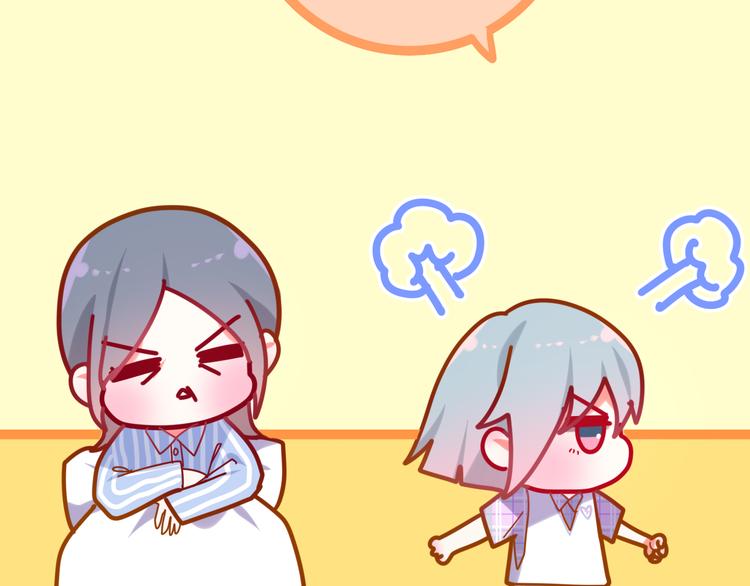 《六月的不期而遇-《六月的不可思议系列》》第10话 脸红透了… 第37页