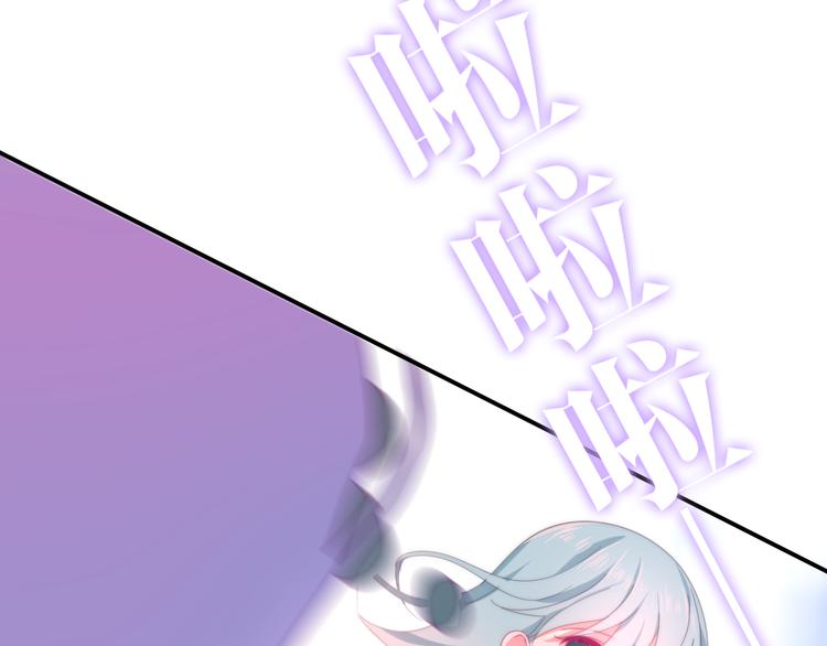 《六月的不期而遇-《六月的不可思议系列》》第10话 脸红透了… 第40页