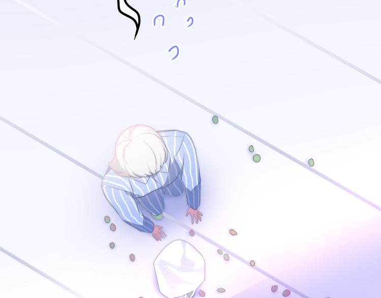 《六月的不期而遇-《六月的不可思议系列》》第10话 脸红透了… 第44页