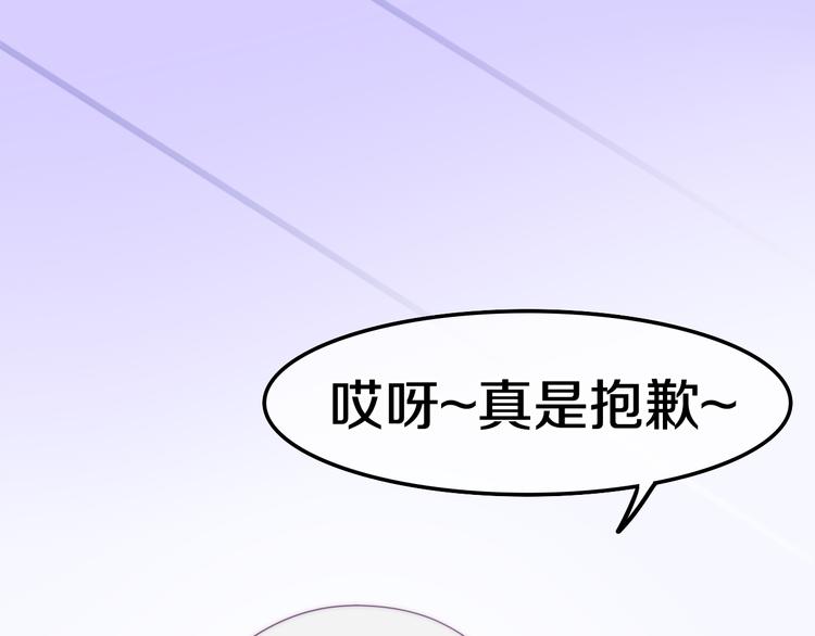 《六月的不期而遇-《六月的不可思议系列》》第10话 脸红透了… 第46页