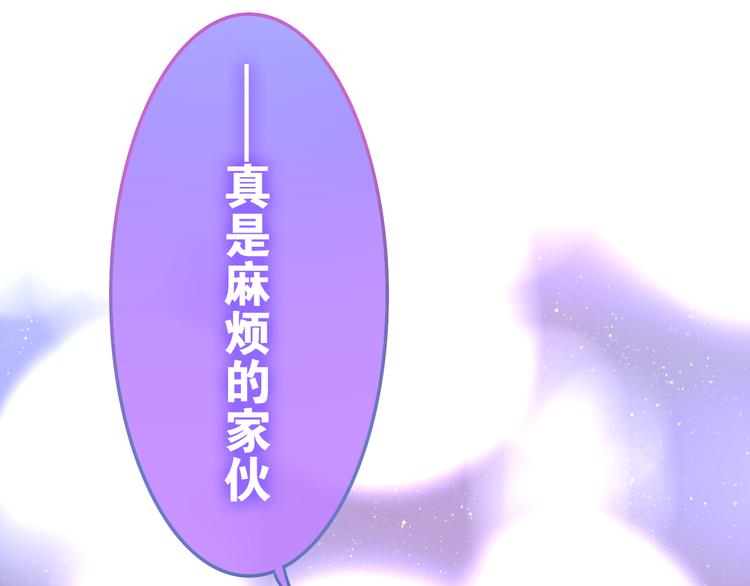 《六月的不期而遇-《六月的不可思议系列》》第10话 脸红透了… 第5页