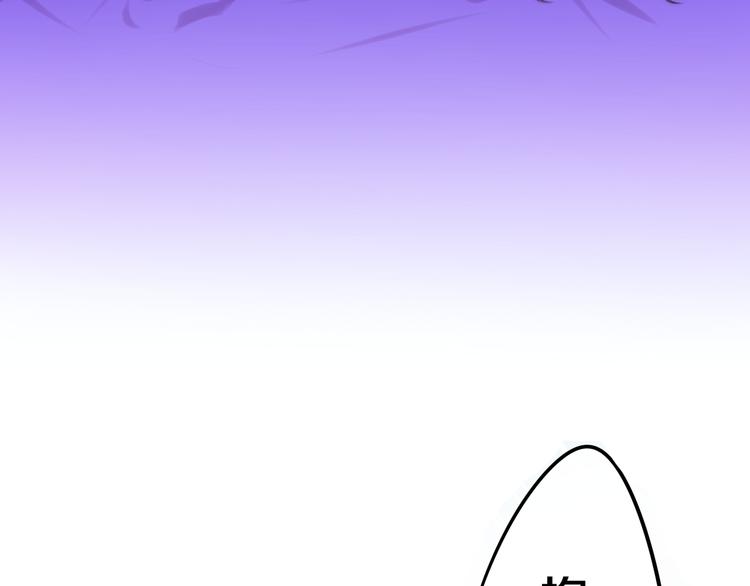 《六月的不期而遇-《六月的不可思议系列》》第10话 脸红透了… 第8页