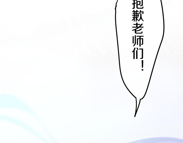 《六月的不期而遇-《六月的不可思议系列》》第10话 脸红透了… 第9页