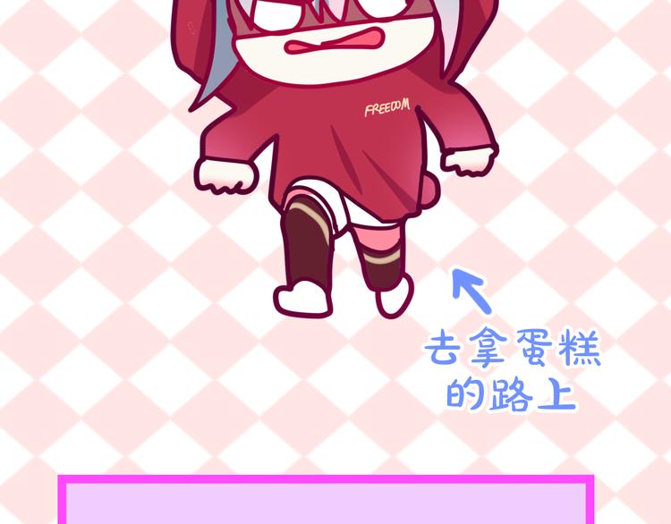 《六月的不期而遇-《六月的不可思议系列》》第11话 眼中的星星 第22页