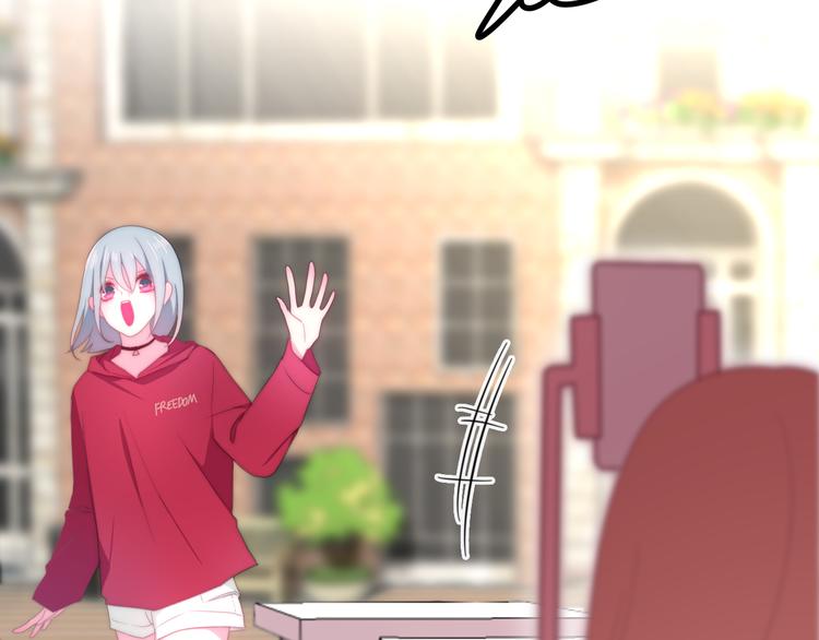 《六月的不期而遇-《六月的不可思议系列》》第11话 眼中的星星 第29页