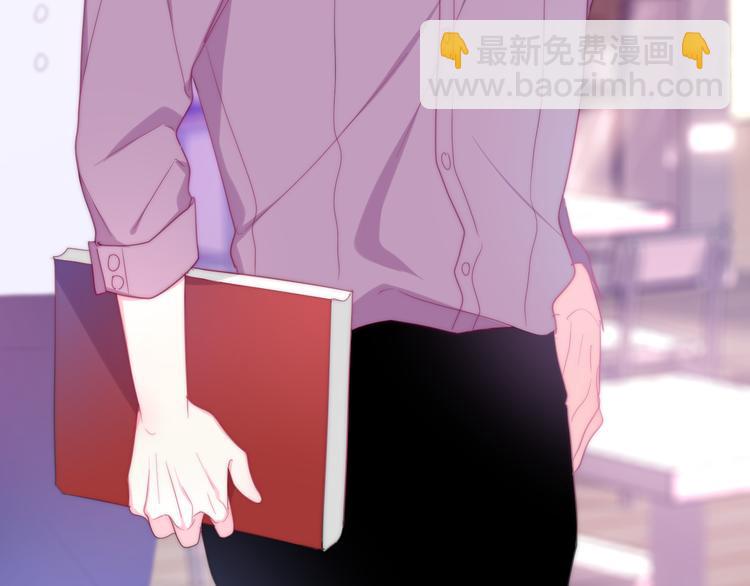 《六月的不期而遇-《六月的不可思议系列》》第11话 眼中的星星 第46页