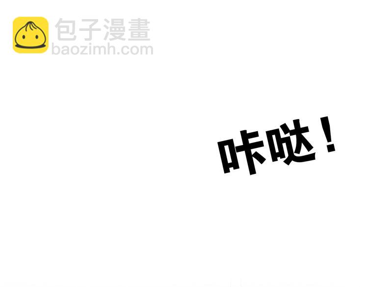 《六月的不期而遇-《六月的不可思议系列》》第12话 “不期而遇” 第10页