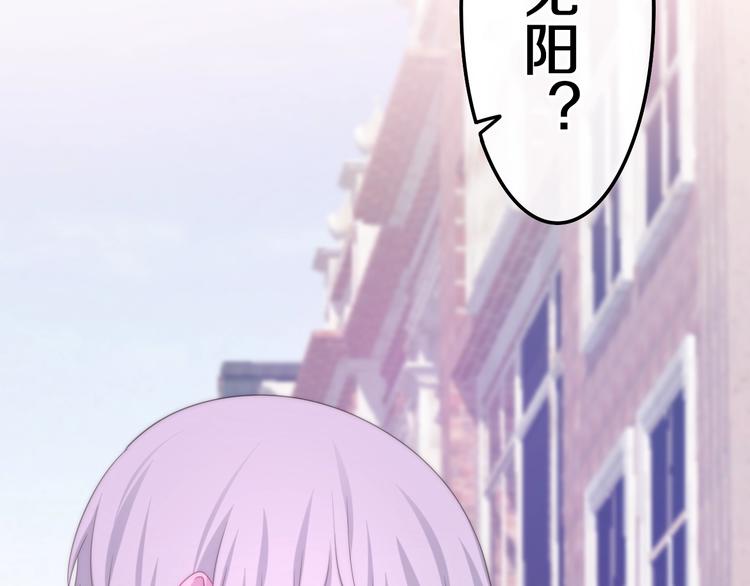 《六月的不期而遇-《六月的不可思议系列》》第12话 “不期而遇” 第44页