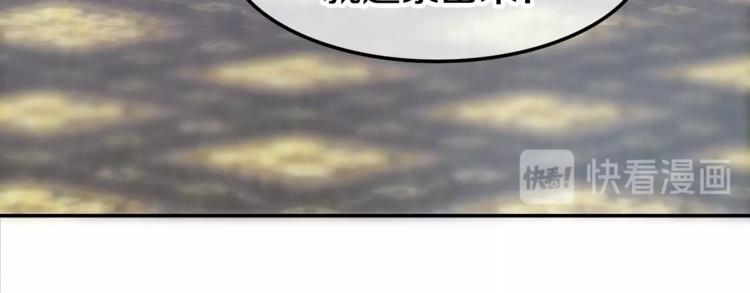 《六月的不期而遇-《六月的不可思议系列》》第14话 闪闪发光的眼睛 第26页