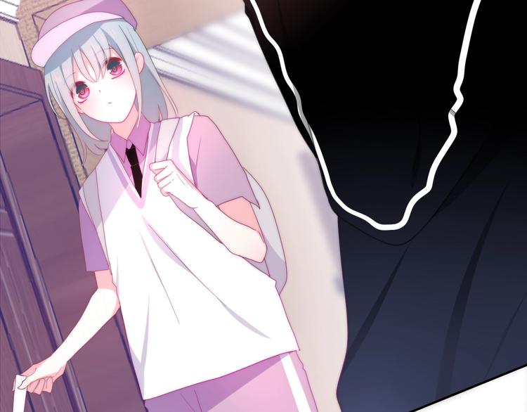《六月的不期而遇-《六月的不可思议系列》》第14话 闪闪发光的眼睛 第29页