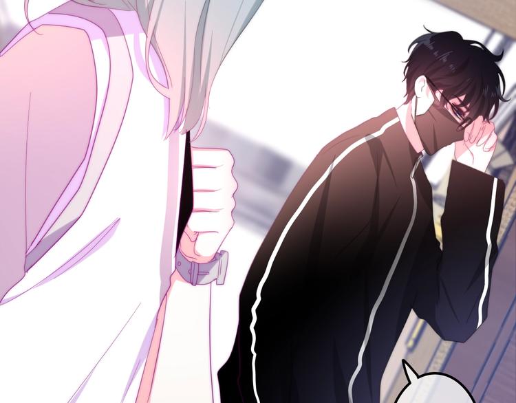 《六月的不期而遇-《六月的不可思议系列》》第14话 闪闪发光的眼睛 第33页