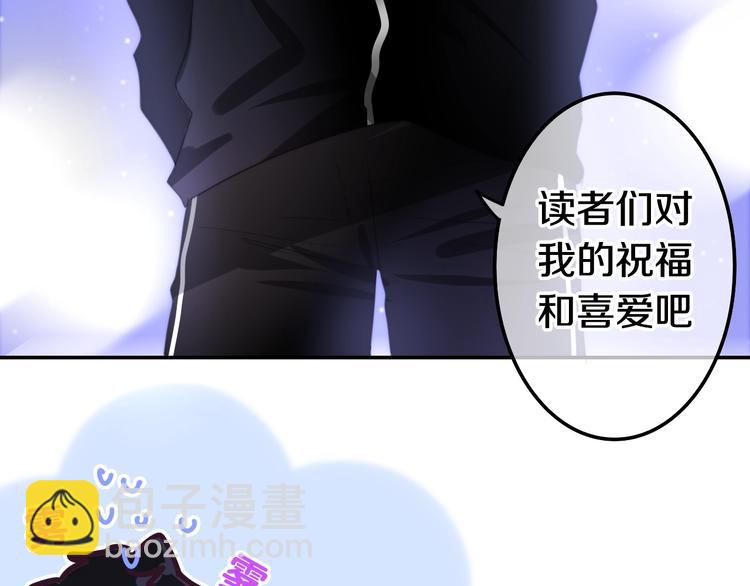 《六月的不期而遇-《六月的不可思议系列》》第14话 闪闪发光的眼睛 第38页