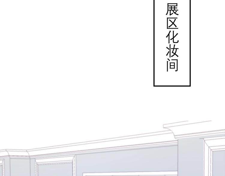 《六月的不期而遇-《六月的不可思议系列》》第14话 闪闪发光的眼睛 第40页
