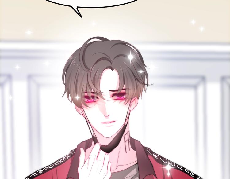 《六月的不期而遇-《六月的不可思议系列》》第14话 闪闪发光的眼睛 第50页