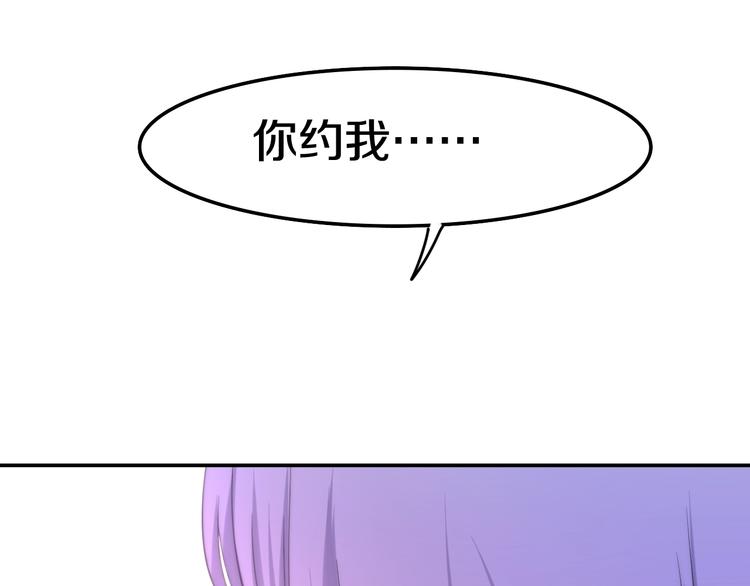 《六月的不期而遇-《六月的不可思议系列》》第13话 红花与绿叶 第10页