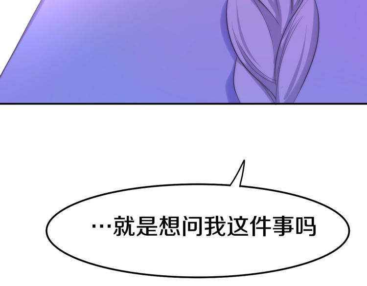 《六月的不期而遇-《六月的不可思议系列》》第13话 红花与绿叶 第12页