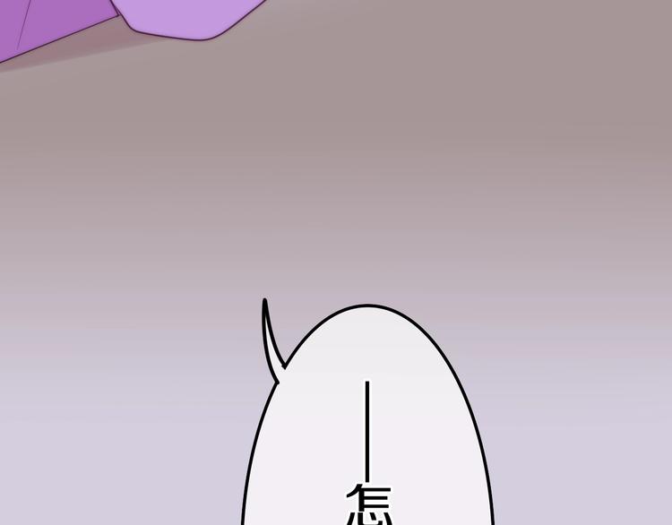 《六月的不期而遇-《六月的不可思议系列》》第13话 红花与绿叶 第16页