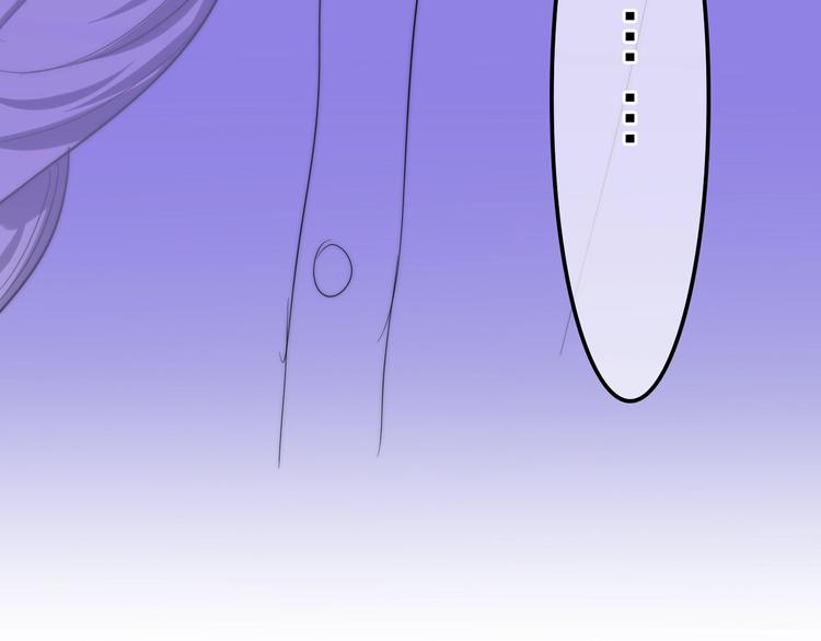 《六月的不期而遇-《六月的不可思议系列》》第13话 红花与绿叶 第21页