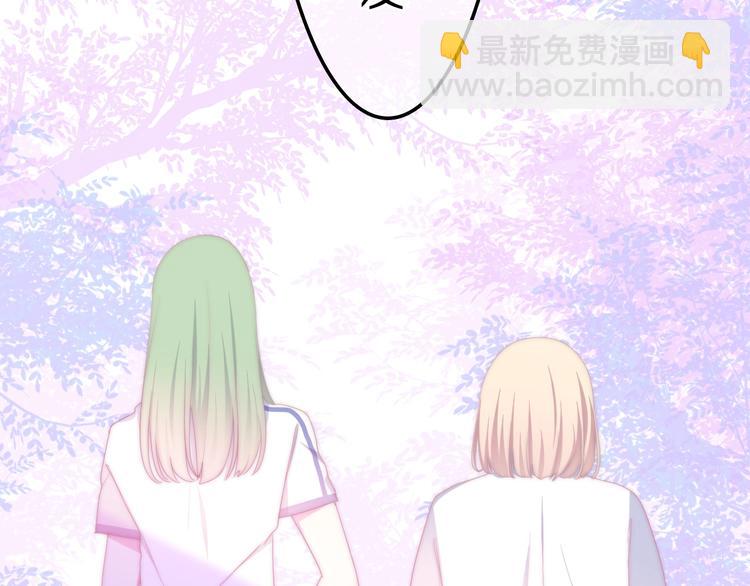 《六月的不期而遇-《六月的不可思议系列》》第13话 红花与绿叶 第28页