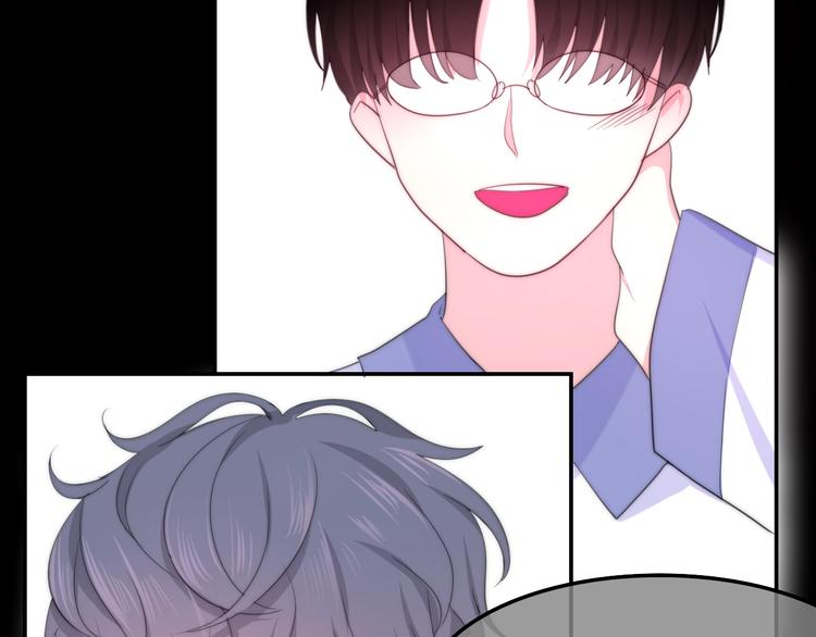 《六月的不期而遇-《六月的不可思议系列》》第13话 红花与绿叶 第33页