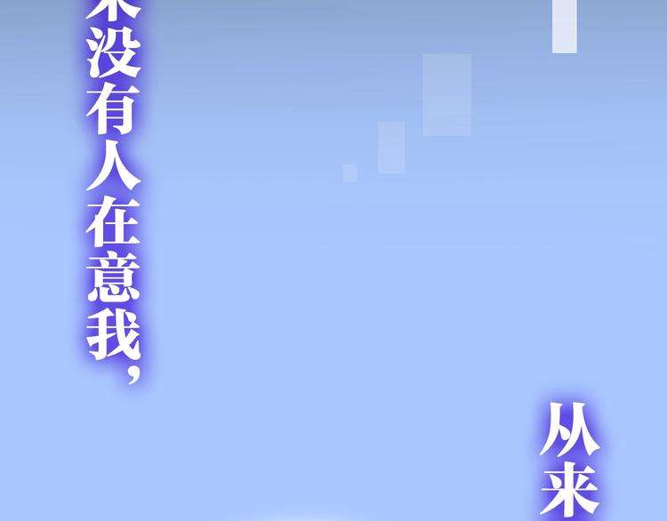 《六月的不期而遇-《六月的不可思议系列》》第13话 红花与绿叶 第37页