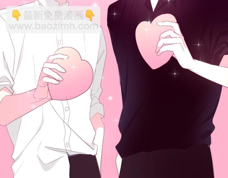 《六月的不期而遇-《六月的不可思议系列》》第13话 红花与绿叶 第3页