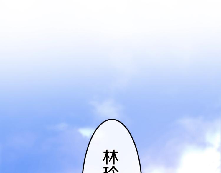 《六月的不期而遇-《六月的不可思议系列》》第13话 红花与绿叶 第41页