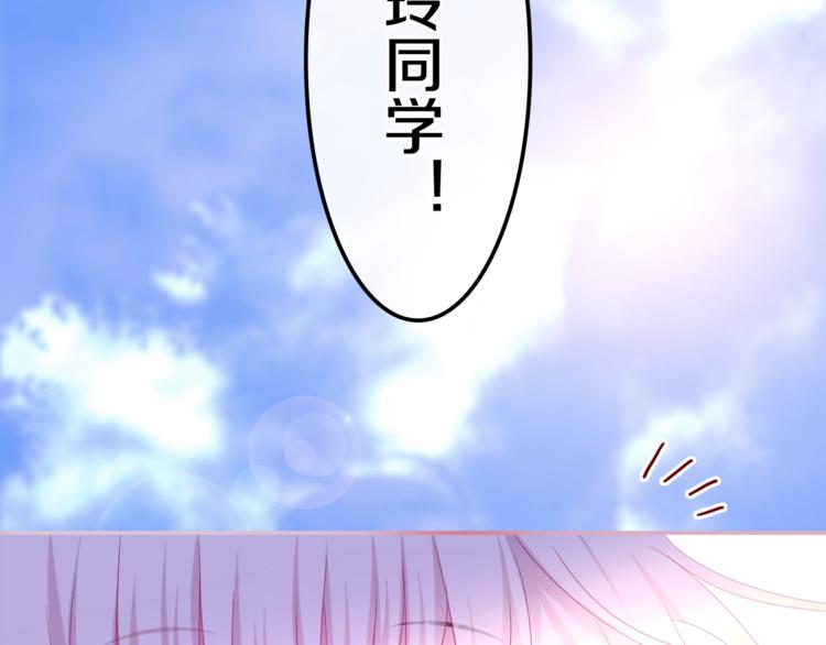 《六月的不期而遇-《六月的不可思议系列》》第13话 红花与绿叶 第42页
