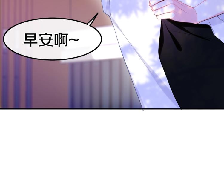 《六月的不期而遇-《六月的不可思议系列》》第13话 红花与绿叶 第46页