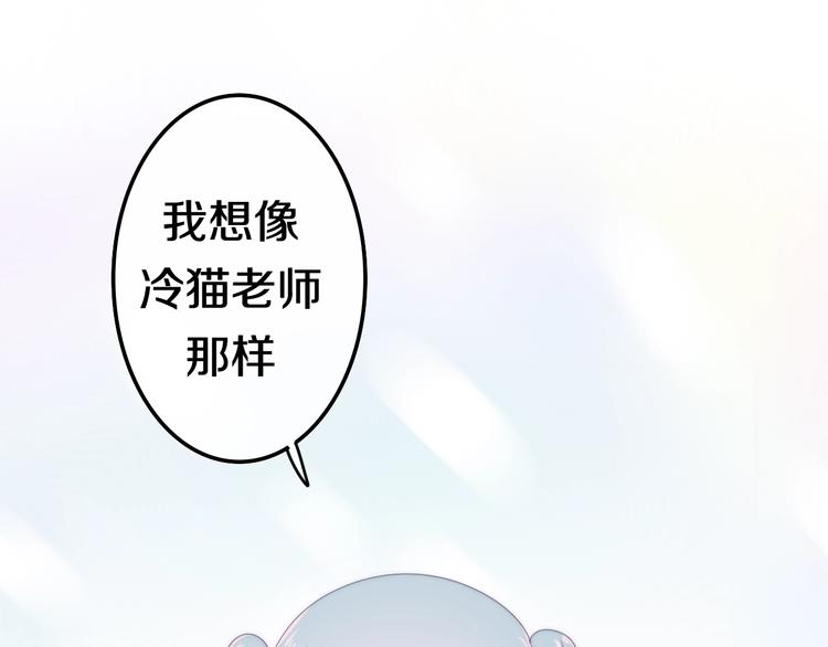 《六月的不期而遇-《六月的不可思议系列》》第15话 细微的变化 第18页