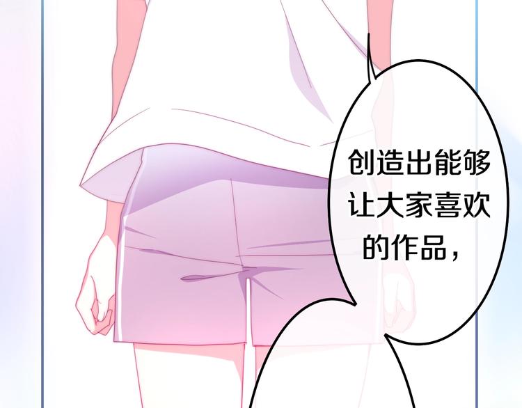 《六月的不期而遇-《六月的不可思议系列》》第15话 细微的变化 第20页