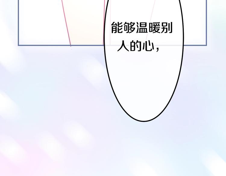 《六月的不期而遇-《六月的不可思议系列》》第15话 细微的变化 第21页