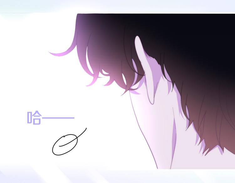 《六月的不期而遇-《六月的不可思议系列》》第15话 细微的变化 第26页
