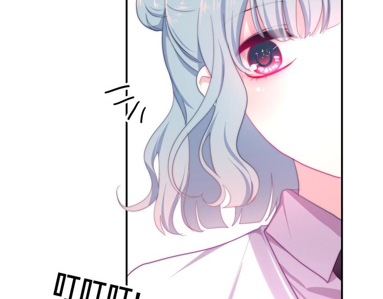 《六月的不期而遇-《六月的不可思议系列》》第15话 细微的变化 第31页