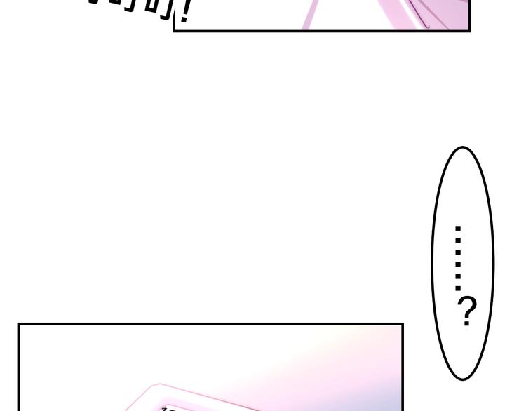 《六月的不期而遇-《六月的不可思议系列》》第15话 细微的变化 第32页