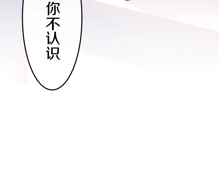 《六月的不期而遇-《六月的不可思议系列》》第15话 细微的变化 第37页