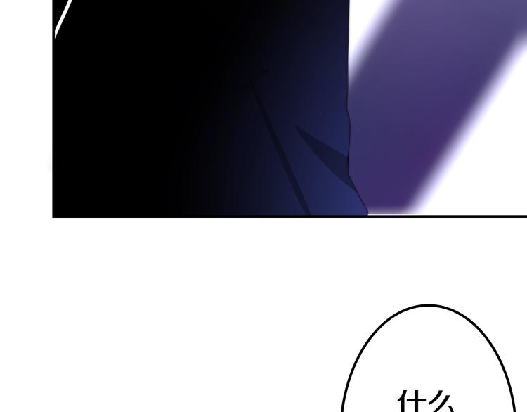 《六月的不期而遇-《六月的不可思议系列》》第15话 细微的变化 第41页