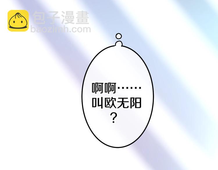 《六月的不期而遇-《六月的不可思议系列》》第15话 细微的变化 第46页