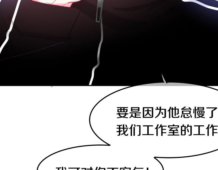 《六月的不期而遇-《六月的不可思议系列》》第15话 细微的变化 第50页