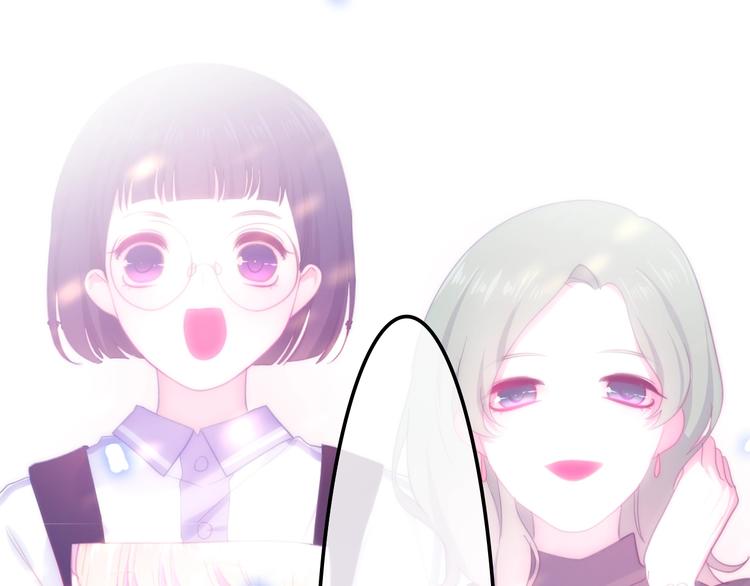 《六月的不期而遇-《六月的不可思议系列》》第15话 细微的变化 第9页