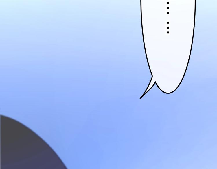 《六月的不期而遇-《六月的不可思议系列》》第17话 生日快乐 第16页
