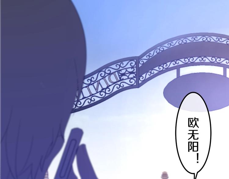 《六月的不期而遇-《六月的不可思议系列》》第17话 生日快乐 第17页