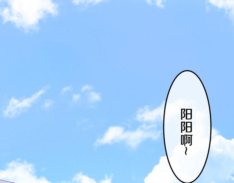 《六月的不期而遇-《六月的不可思议系列》》第17话 生日快乐 第2页