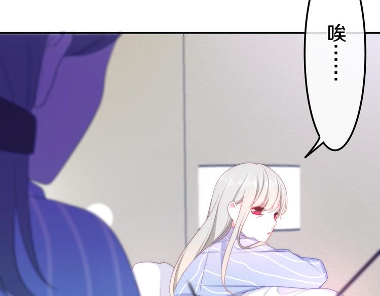 《六月的不期而遇-《六月的不可思议系列》》第17话 生日快乐 第34页