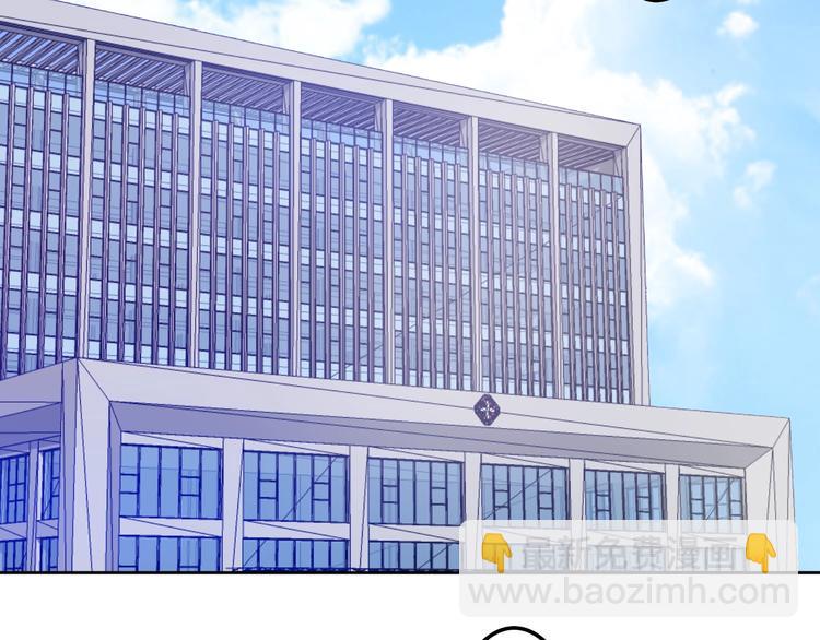 《六月的不期而遇-《六月的不可思议系列》》第17话 生日快乐 第3页