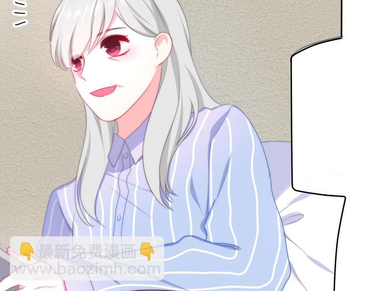 《六月的不期而遇-《六月的不可思议系列》》第17话 生日快乐 第45页